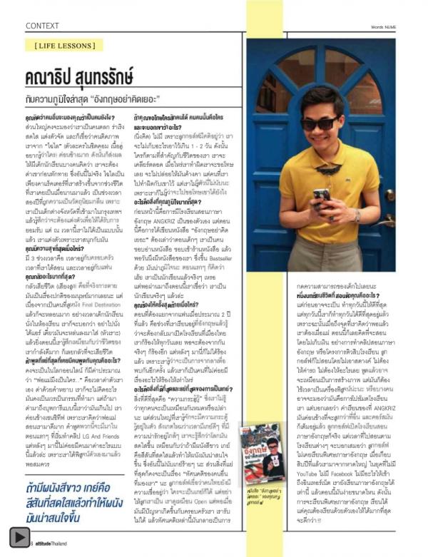 Attitude-October-2012